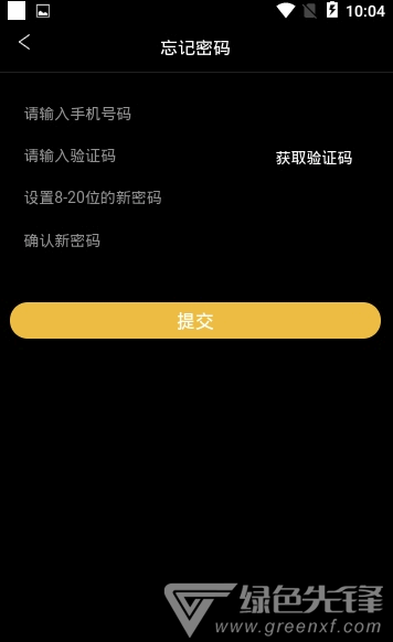 金钥匙app