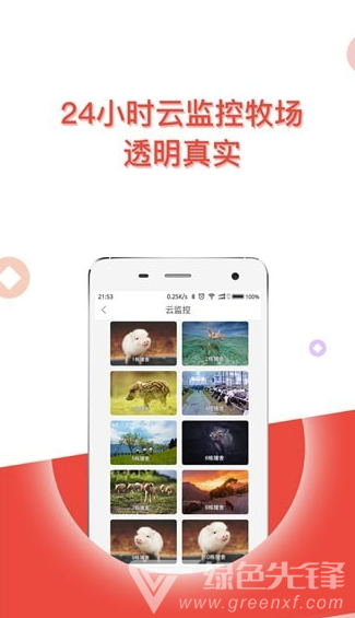 牧宝app