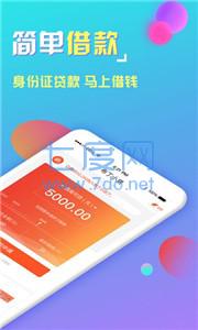 布丁小贷app官方版