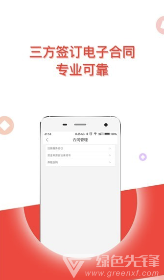 牧宝app