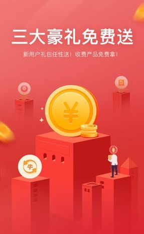 股掌柜