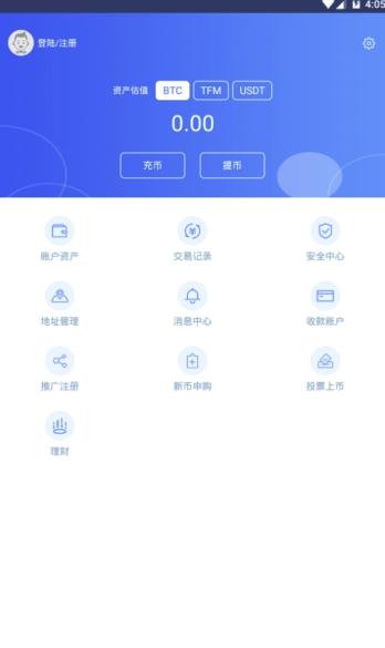 大树交易所
