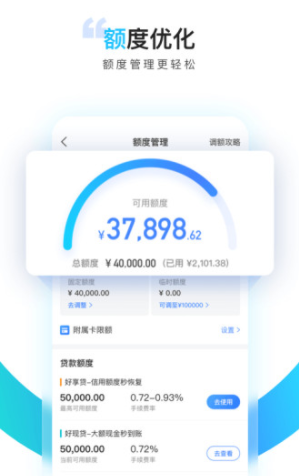 买单吧
