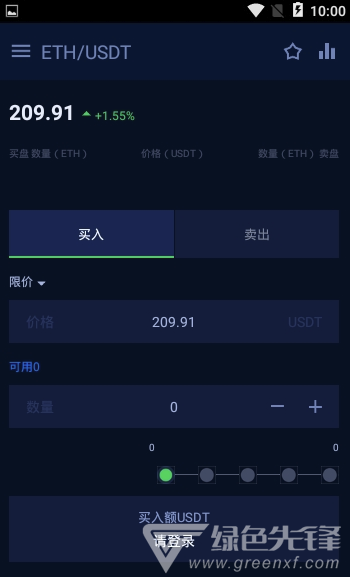 EHEwallet