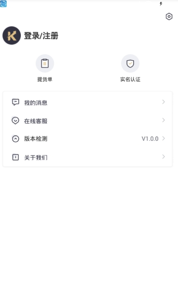 开鑫掘金app