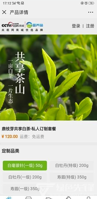 趣养鱼app