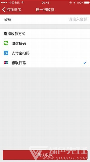 招钱进宝app