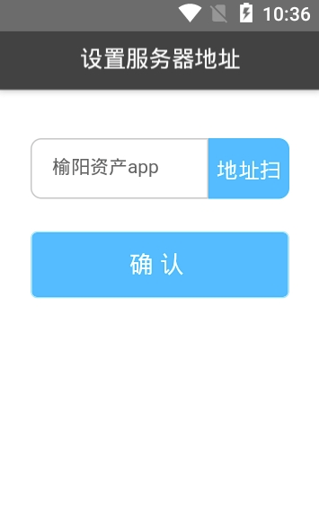 榆阳资产
