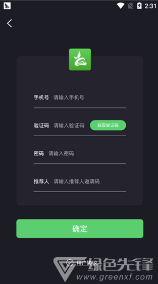 垚鼎云端