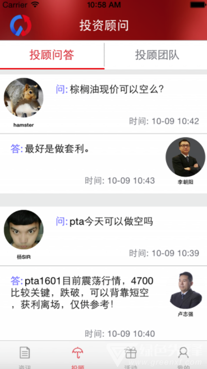 华信万达期货