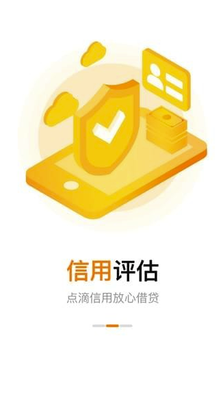 爱放米app