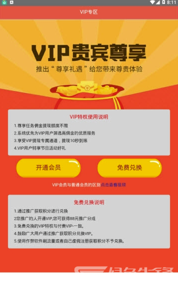 ​钱秘挂机​