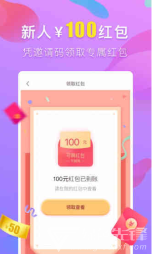 可萌记账