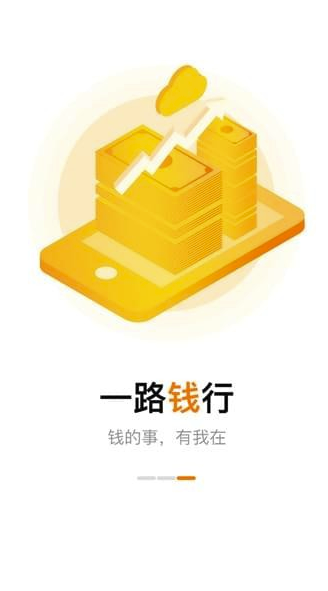 爱放米app