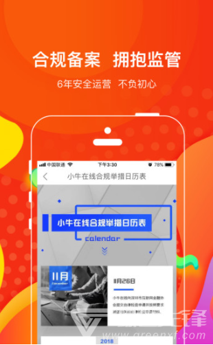 小牛在线