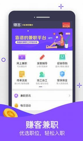 OK玩