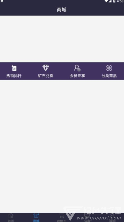 矿客