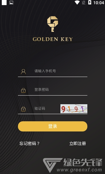金钥匙app