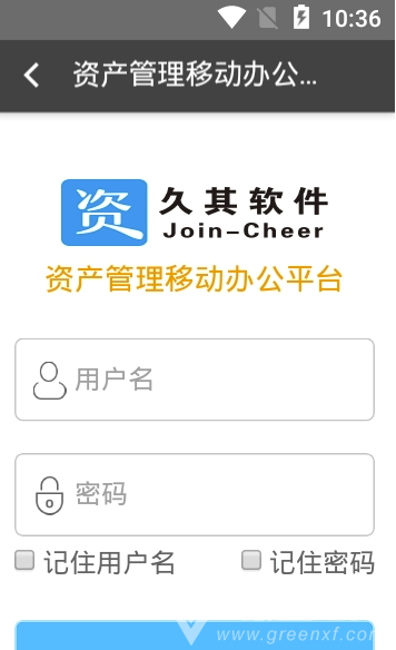榆阳资产