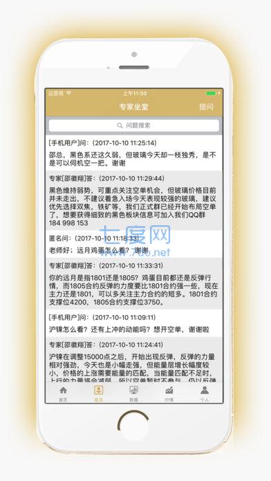 国盛金业