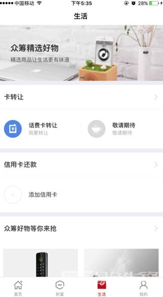 壹伴客