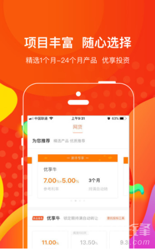 小牛在线