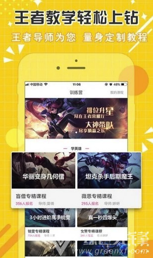 点点陪玩app