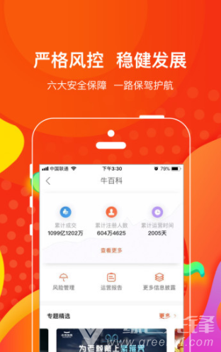 小牛在线