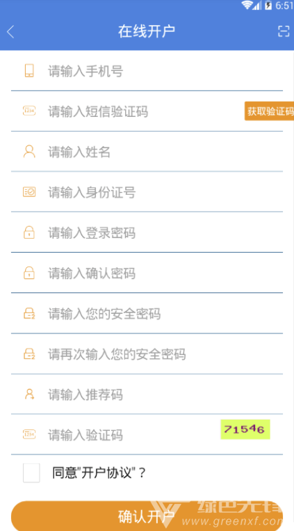融晟大宗