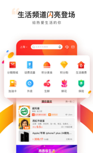 买单吧