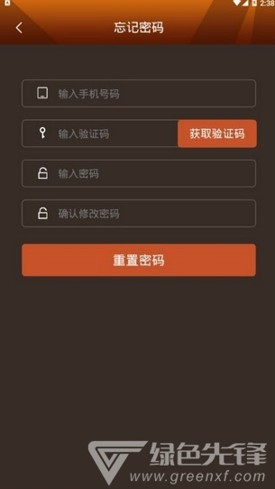 宠物街app