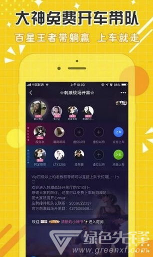 点点陪玩app
