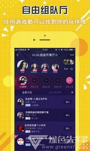 点点陪玩app