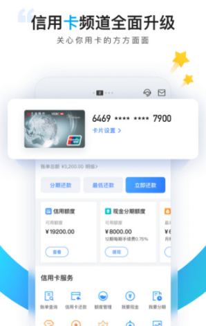 买单吧