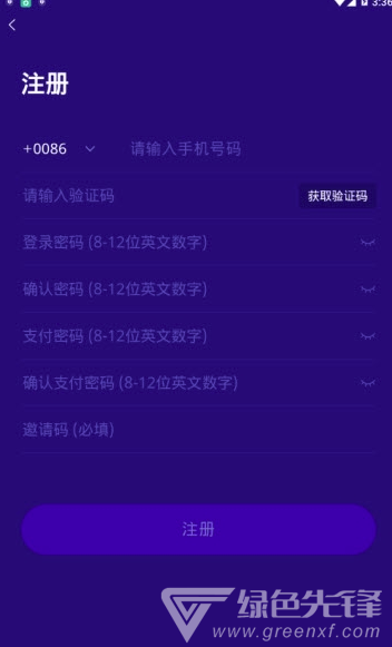 Setoken钱包app