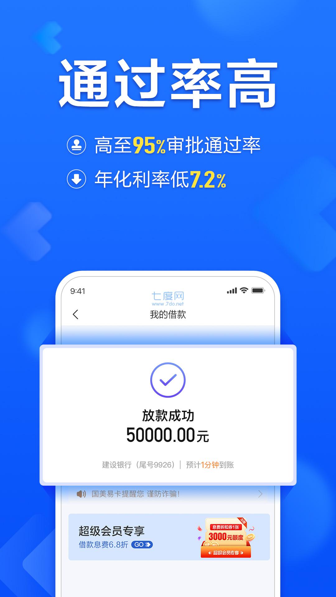 国美易卡