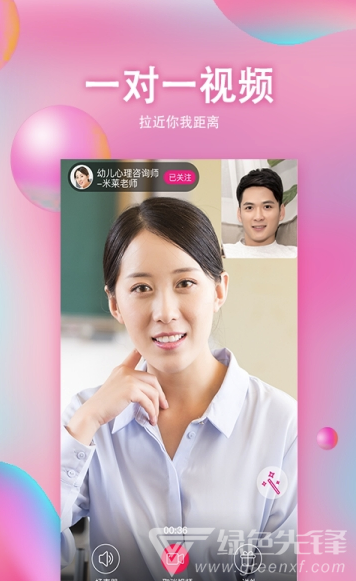 链客短视频