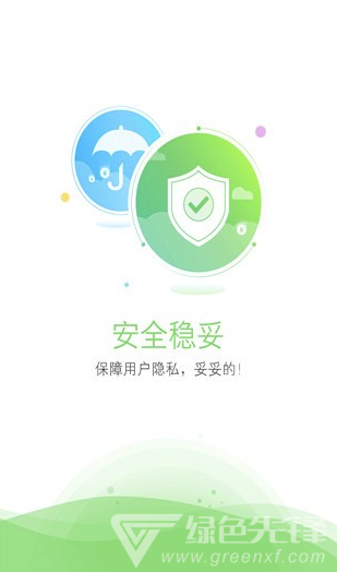 畅快贷app