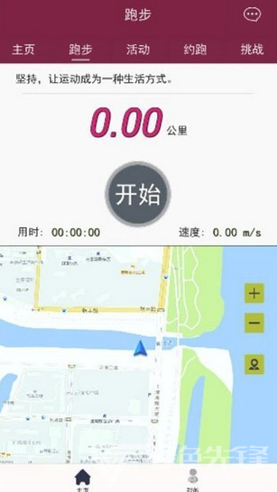 跑富app