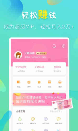 可萌记账