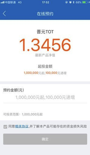 五行生财app