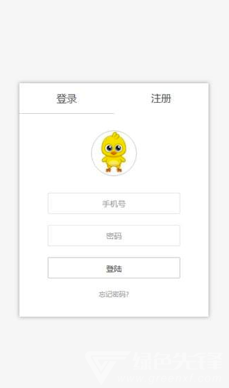 链克鸡场