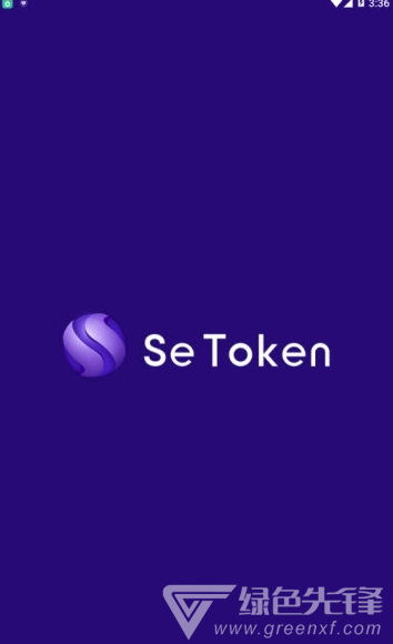 Setoken钱包app