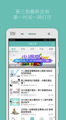 第一路演app