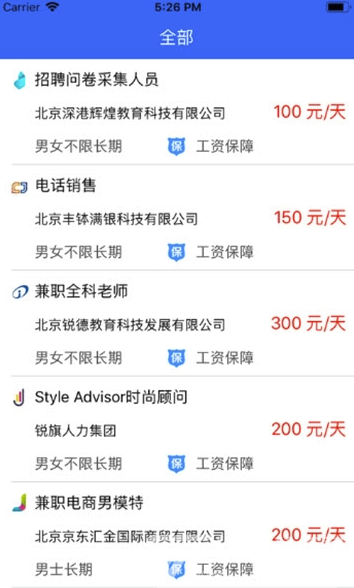 好赚app