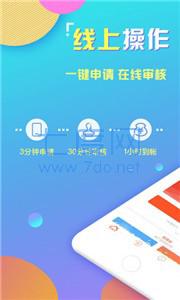 布丁小贷app官方版