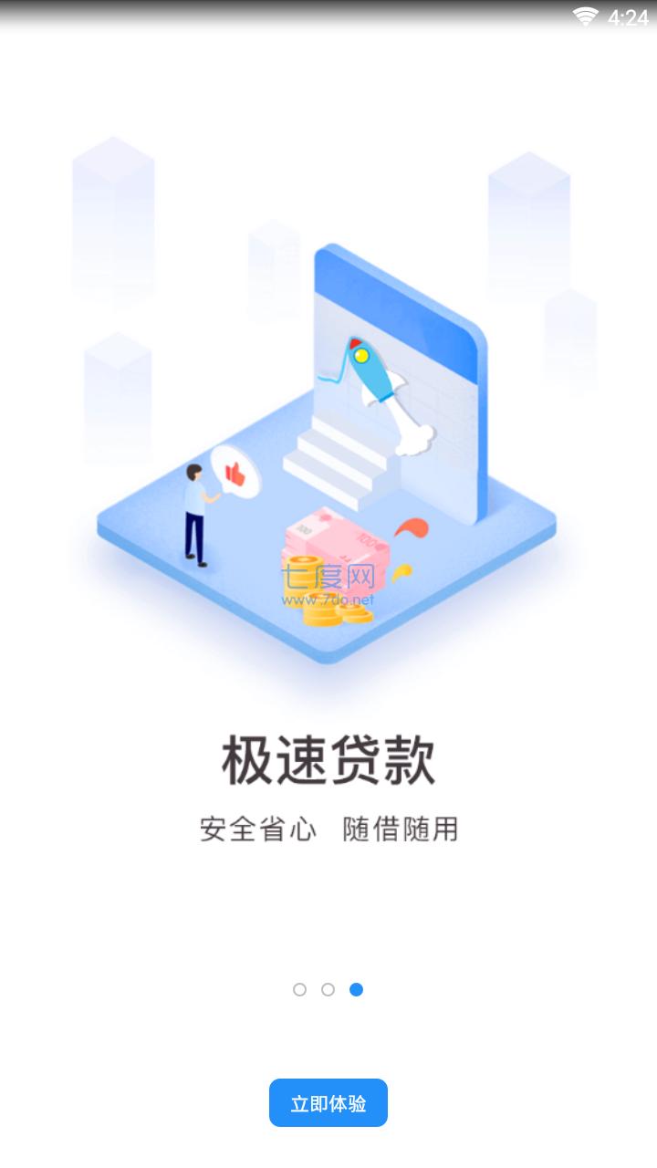 安鑫花
