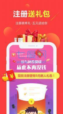 可梦奇缘红包版