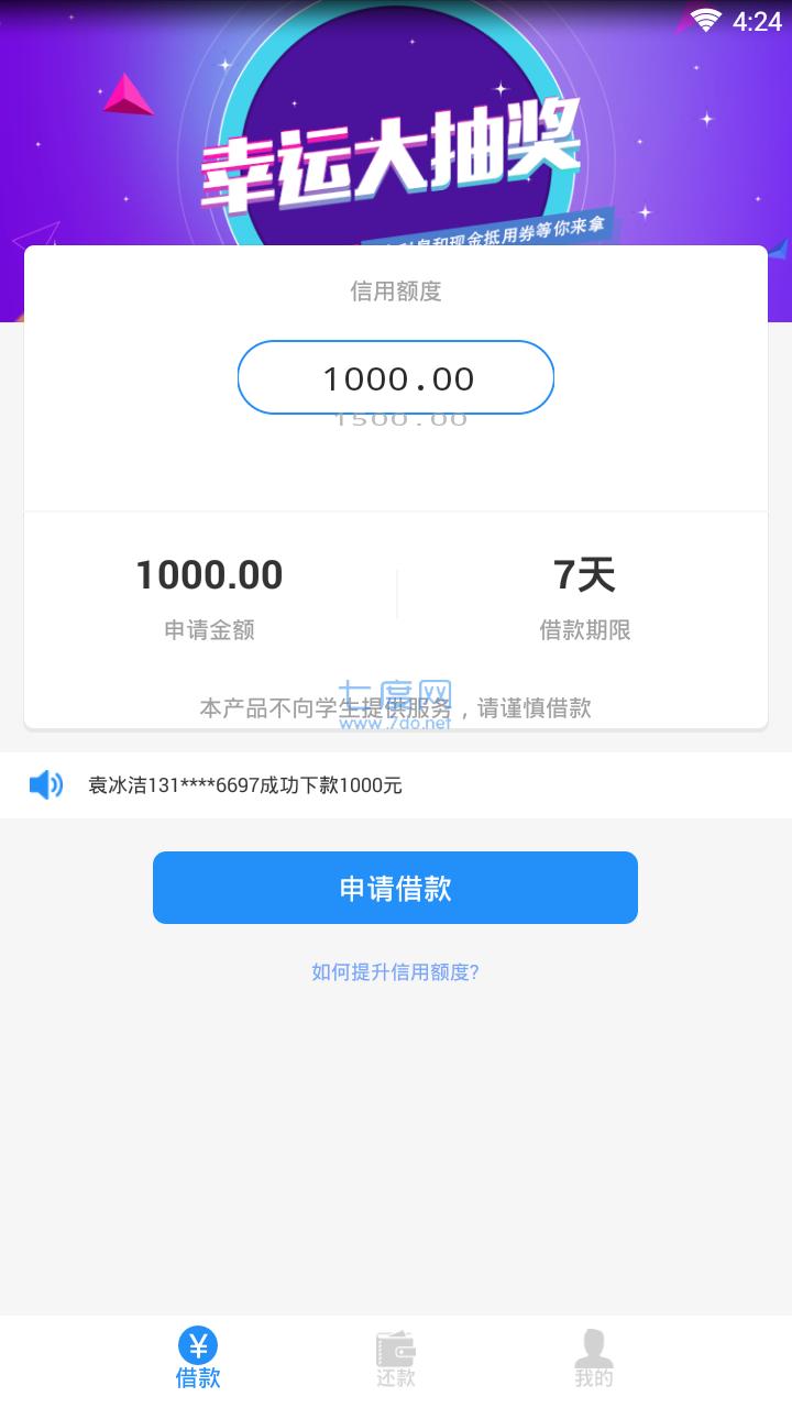 安鑫花