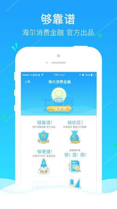 小金牛app贷款